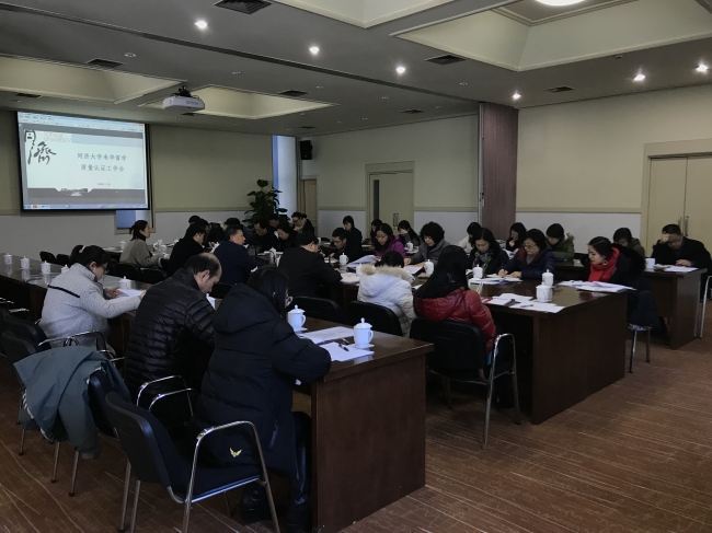 微信图片_20180125134706 微信图片_20180125134706